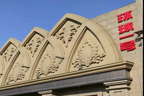 崇左环球一号KTV消费价格