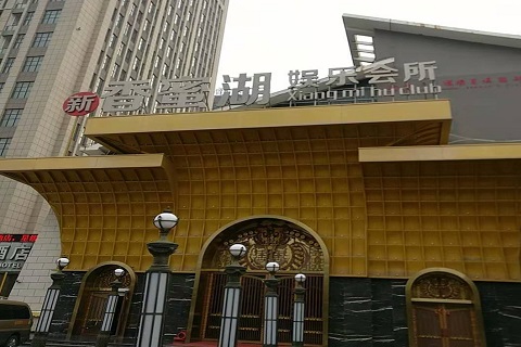 崇左香蜜湖KTV消费价格点评