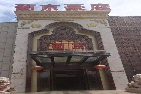 崇左葡京豪庭KTV消费价格