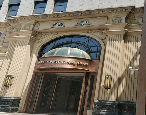 崇左玺豪国际KTV消费价格点评