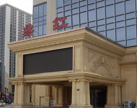 崇左鼎红KTV会所消费点评